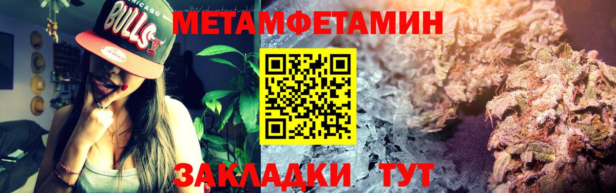 Алексеевка  МЕГА рабочий сайт  Вход с VPN  Амфетамин Premium 