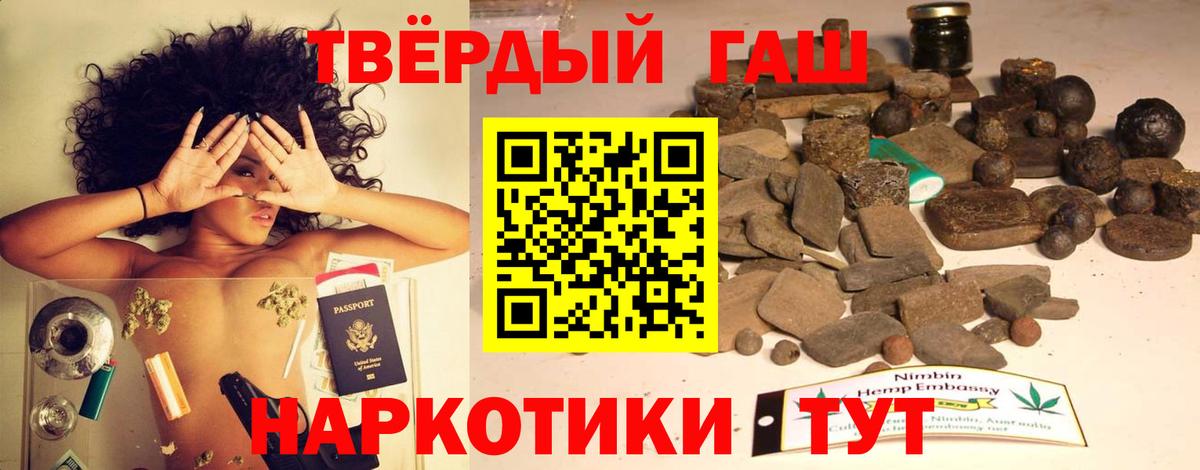 Алексеевка  Вход с VPN  COCAIN  Меф  Меф МЯУ МЯУ кристаллы  Конопля  ГАШИШ 