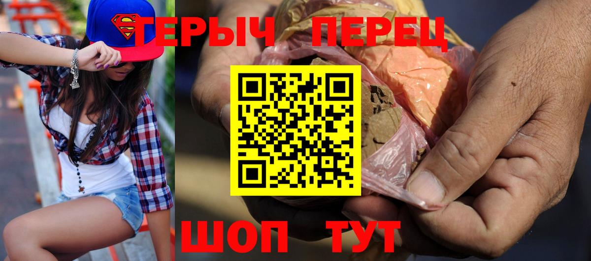 ГЕРОИН афганец Алексеевка