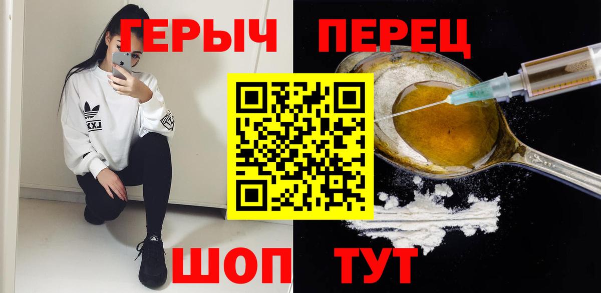 Алексеевка  Героин  Вход с VPN  ГЕРОИН гречка 