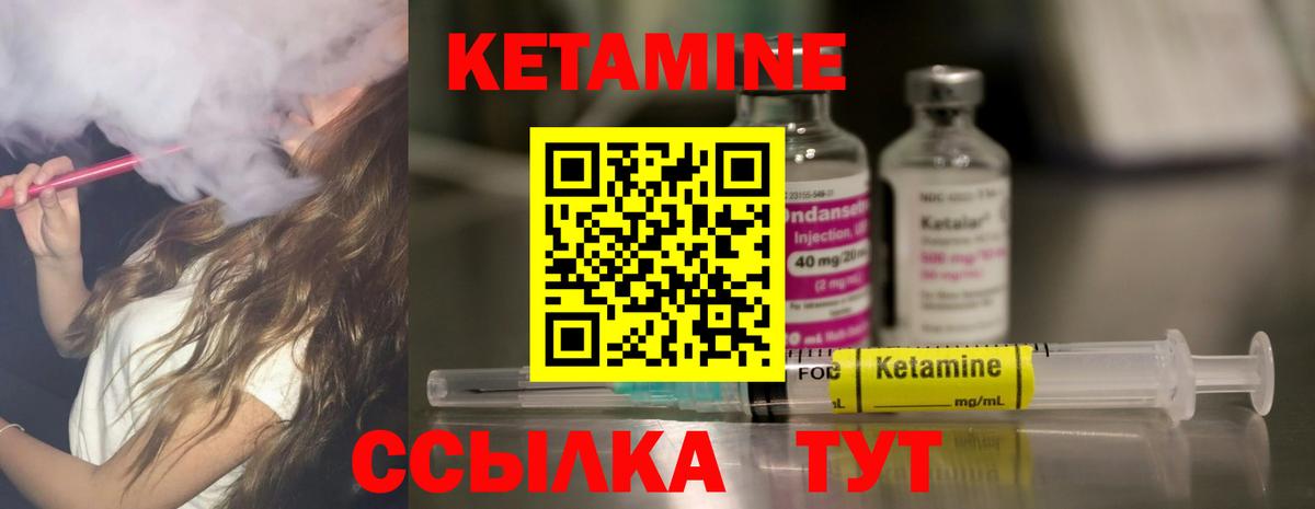 КЕТАМИН VHQ  Кетамин ketamine  Алексеевка  Вход с VPN 