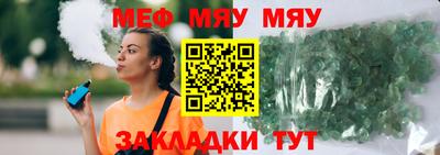МДПВ Азнакаево