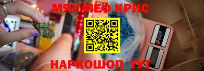 дистиллят марихуана Абинск
