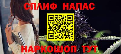 MESCALINE Абакан
