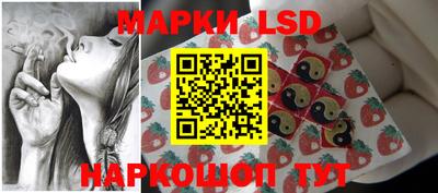 MESCALINE Абакан