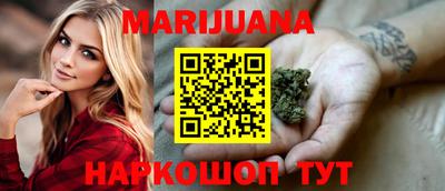 дистиллят марихуана Абинск