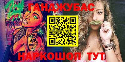 дистиллят марихуана Абинск