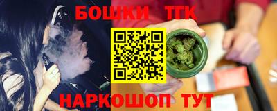 дистиллят марихуана Абинск