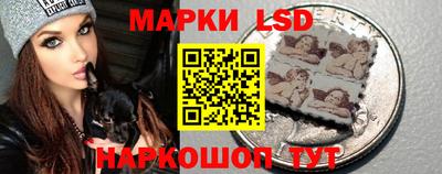 MESCALINE Абакан