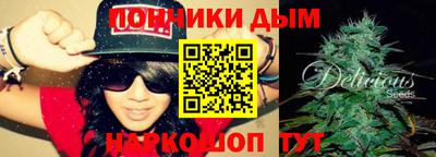 дистиллят марихуана Абинск