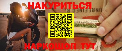 MESCALINE Абакан