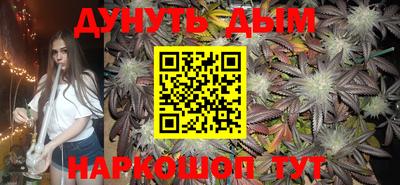 MESCALINE Абакан