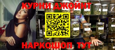 MESCALINE Абакан