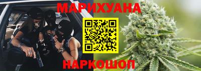 MESCALINE Абакан
