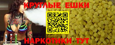 MESCALINE Абакан