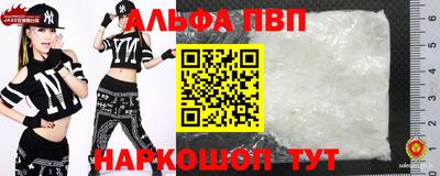 МДПВ Азнакаево