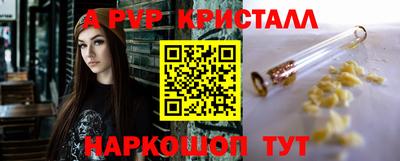 МДПВ Азнакаево