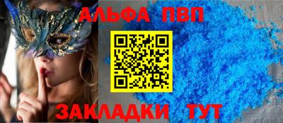 МДПВ Азнакаево