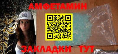 MESCALINE Абакан