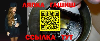 MESCALINE Абакан