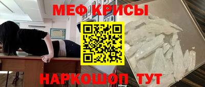MESCALINE Абакан