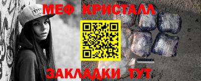 MESCALINE Абакан