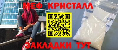 МДПВ Азнакаево