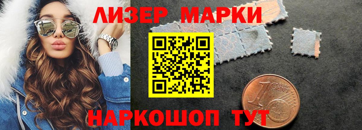 Лсд 25 экстази кислота Алексеевка