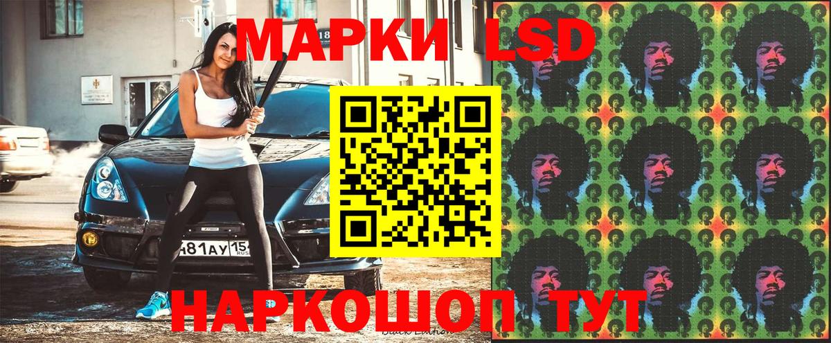 Марки NBOMe  Марки 25I-NBOMe 1500мкг  Алексеевка  Вход с VPN  Марки 25I-NBOMe 1500мкг 