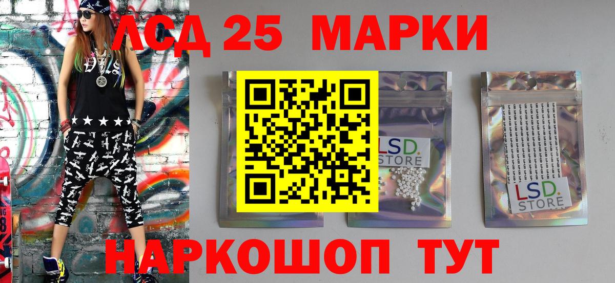 Марки N-bome 1,5мг Алексеевка