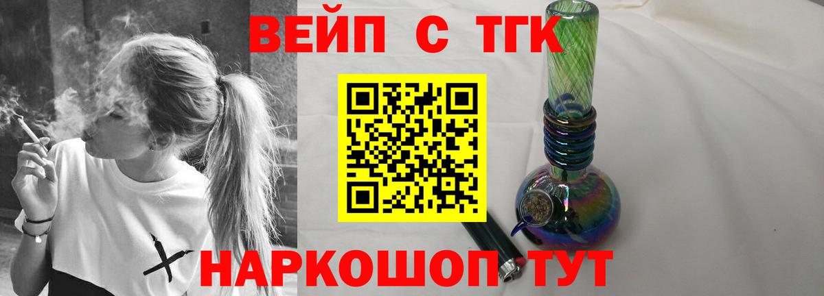 Дистиллят ТГК THC oil Алексеевка
