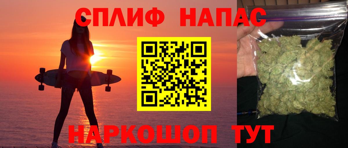 Марихуана MAZAR  Вход с VPN  Канабис OG Kush  Конопля сатива  Алексеевка 
